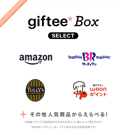 NISA全力応援キャンペーン | mattoco+（マットコプラス）